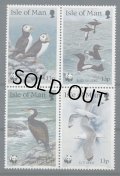 マン島切手 　1989年　自然保護　鳥　ニシツノメドリ　4種