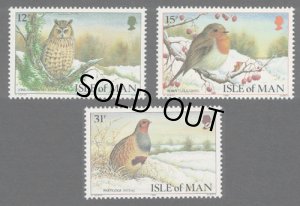 画像1: マン島切手  1988年　クリスマス　鳥　トラフズク　ヨーロッパヤマウズラ　3種