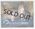 メキシコ切手　2012年　メキシコオオカミ　1種
