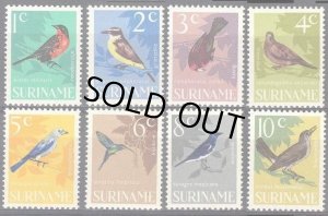 画像1: スリナム切手　1966年　鳥　キバラオオタイランチョウ　ギンバシベニフウキンチョウ　8種
