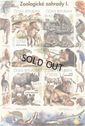 画像1: チェコ切手　2016年　自然保護　動物園　クロサイ　リカオン　小型シート