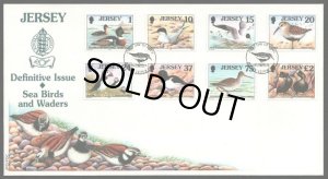 画像1: ジャージー島 切手　1997年　鳥　 ウミアイサ　ハマシギ　ユリカモメ　アジサシ　8種　【切手と記念印スタンプが付いた記念封筒】