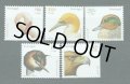 ポルトガル切手　2000年　鳥　オオフラミンゴ　カンムリカイツブリ　5種