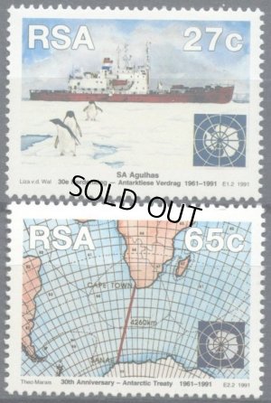 画像1: 南アフリカ切手　1991年　南極条約　アデリーペンギン　2種