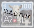 スイス切手  2013年　スイス連邦500年　 アッペンツェルのヤギ、犬　1種