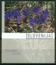 画像2: スロベニア切手　2008年　スロベニアのカルストの花　オランダシャクヤク　4種 (2)