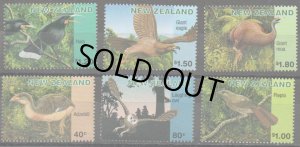 画像1: ニュージーランド切手　1996年　絶滅した鳥　ジャイアントモア　ワライフクロウ　6種