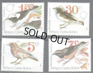 画像1: キプロス切手　1991年　キプロスの鳥 キプリスサバクヒタ　4種