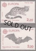 フランス切手　1986年　鳥　キクガシラコウモリ　ヨーロッパジェネット　2種