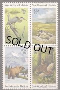 アメリカ切手　1981年　野生動物保護　連刷　アオサギ　鳥　4種