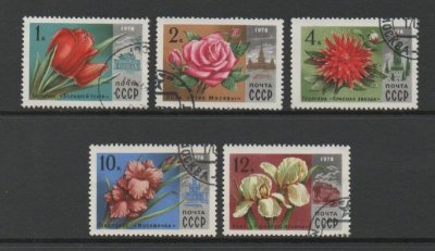 画像2: ロシア　旧ソ連1978年 モスクワの花　5種　