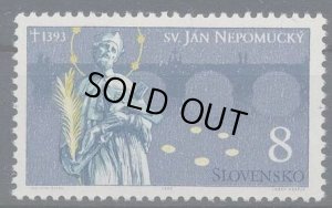 画像1: スロバキア切手　1993年　ネポムクの聖ヨハネ生誕600周年　1種