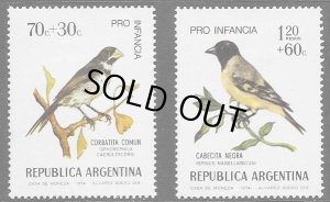 画像1: アルゼンチン切手 　1973年　鳥　カンムリサケビドリ　キバラムクドリモドキ　2種　
