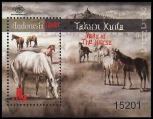 画像2: インドネシア切手　2014年　旧正月　馬の年　小型シート　セット