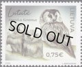 リトアニア切手　2020年　キンメフクロウ　1種