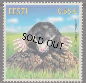画像1: エストニア切手 2019年　モグラ　1種