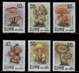 画像1: 北朝鮮切手　1993年　キノコ　ササクレヒトヨタケ　6種 (1)