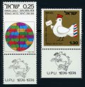 イスラエル切手　1974年　万国郵便連合　鳥　2種