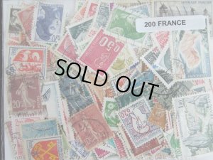 画像1: フランス切手セット200