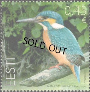 画像1: エストニア切手 2014年　カワセミ　鳥　1種