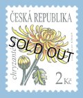 チェコ切手　2011年　花　菊　1種
