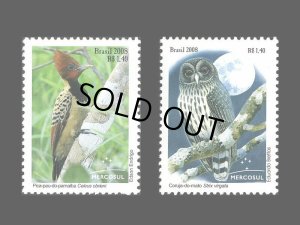 画像1: ブラジル切手　2008年　自然保護　鳥　ナンベイヒナフクロウ　2種