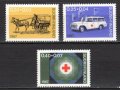 フィンランド切手　1967年 　赤十字　輸送3種