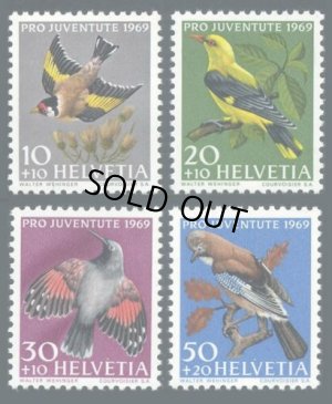 画像1: スイス切手　1969年　児童福祉　鳥　カケス　ゴジキヒワ　カベバシリ　4種