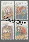 オーストラリア切手　1990年　動物　ブーラミス　オグロイワワラビー　4種