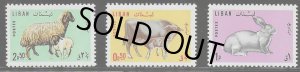 画像1: レバノン切手  1965年　羊　ウサギ　牛　3種