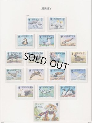 画像1: ジャージー島 切手　1998年　海鳥　ウミアイサ　18種　旧正月