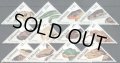 スリナム切手　1991年　ヘビ　エメラルドツリーボア　爬虫類　三角切手　12種