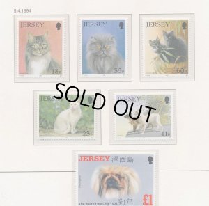 画像3: ジャージー島 切手 1994年　猫　ネコ5種