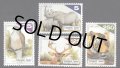 オランダ領アンティル切手　1998年　絶滅危惧種　黒サイ　4種