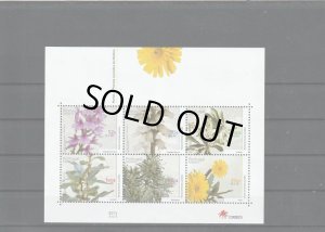 画像2: マデイラ切手　2000年　花　植物　6種　