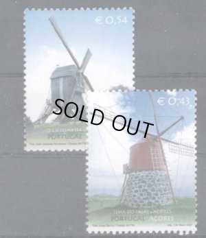 画像1: ポルトガル　アゾレス切手　2002年　風車　2種