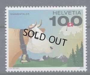 画像1: スイス切手　2017年　スイス牛　1種