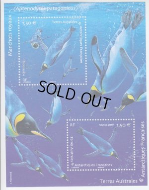 画像1: フランス領南極地域切手　2019年　オウサマペンギン　小型シート