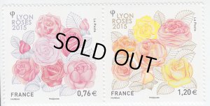 画像1: フランス切手　2015年　バラ　花　2種