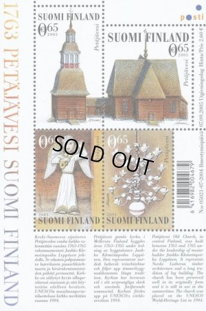 画像1: フィンランド切手 2005年　ユネスコ世界遺産　フィンランドの木造教会　小型シート