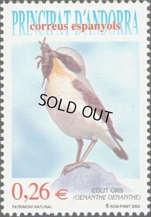 画像1: アンドラ切手　2003年　ハシグロヒタキ　鳥　1種