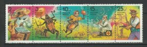 画像1: ロシア切手1993年 　子ども　児童書の登場人物　5種
