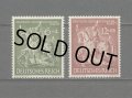 ドイツ切手　1943年　 金細工師組合　聖ゲオルクの金細工　2種
