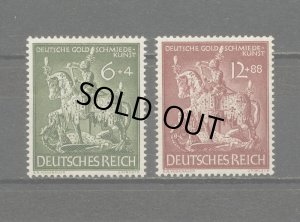 画像1: ドイツ切手　1943年　 金細工師組合　聖ゲオルクの金細工　2種