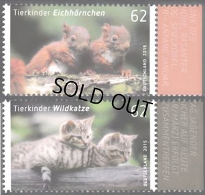 画像1: ドイツ切手　2015年　動物の赤ちゃん　キタリス　ヤマネコ　2種