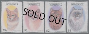画像1: ドミニカ国切手　1997年　ネコ4種