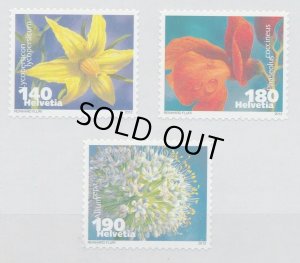 画像1: スイス切手　2012年　野菜の花　トマト　玉ねぎ　3種