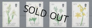 画像1: フォークランド諸島切手　1991年　蘭　4種