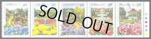 画像1: カナダ切手　1991年　花　モントリオール植物園　パブリックガーデン　5種