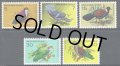 パプアニューギニア切手　1977年　鳥　パプアマミムナジロバト　オウギバト　5種
